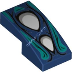 Деталь Лего Скос Изогнутый 2 х 1 Без Штырьков С Рисунком Цвет Темно-Синий
