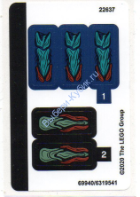 Наклейки К Набору 76145 69940, 6319541