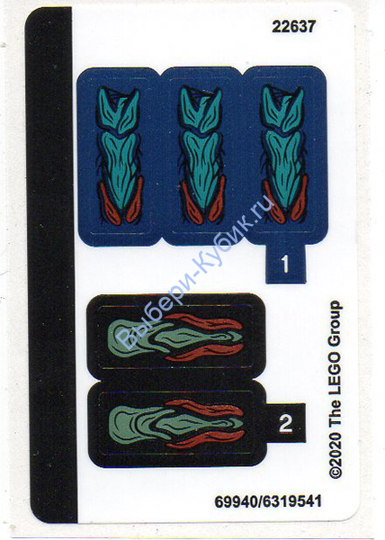 Наклейки К Набору 76145 69940, 6319541