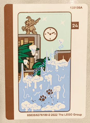 Наклейки К Набору 80108 / 02