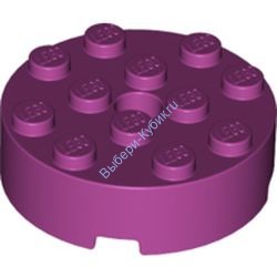 Деталь Лего Кубик Круглый 4 х 4 С Отверстием Цвет Маджента