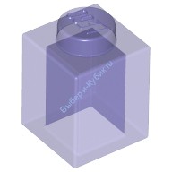 Деталь Лего Кубик 1 х 1 Цвет Прозрачно-Фиолетовый