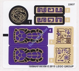 Наклейки К Набору Лего 70749 - Международная версия - (19566/6100358)