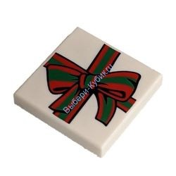 Деталь Лего Плитка 2 х 2 С Декором: Белый Цвет Белый