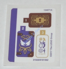 Наклейки К Набору Лего 41184 - (31920/6181562)