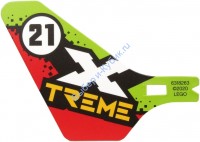 Пластиковый Хвост Вертолета 'X TREME'