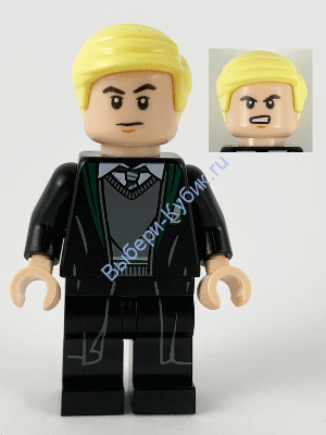 Минифигурка Лего Гарри Поттер Драко Малфой