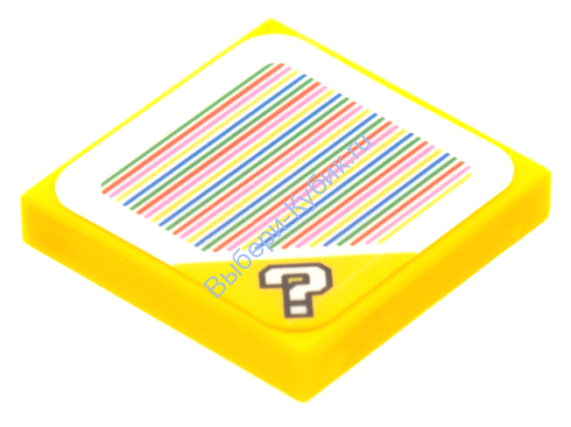 Деталь Лего Плитка 2 х 2 С Рисунком Цвет Желтый