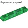 Зеленый