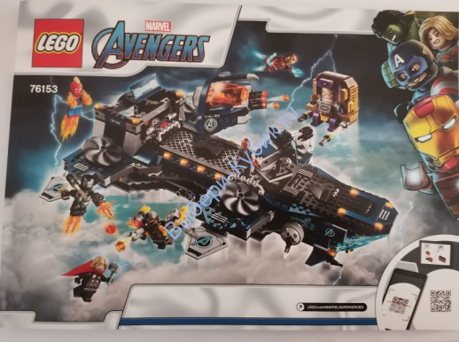 Инструкция К Набору Лего 76153