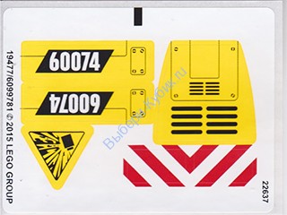 Наклейки К Набору Лего 60074 "Бульдозер"