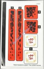 Наклейки К Набору Лего 71753 - (78527/6345519)