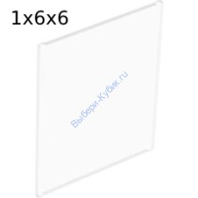 Деталь Лего Стекло Для Окна 1 х 6 х 6 Плоское Цвет Прозрачный