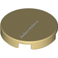 Деталь Лего Плитка Круглая 2 х 2 С Креплением Под Штырек Снизу Цвет Песочный