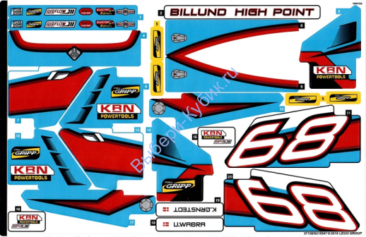 Наклейки К Набору Лего 42077 - (37158/6215547)