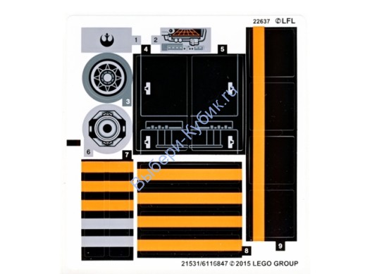 Наклейки К Набору Лего 75102 - Международная версия - (21531/6116847)