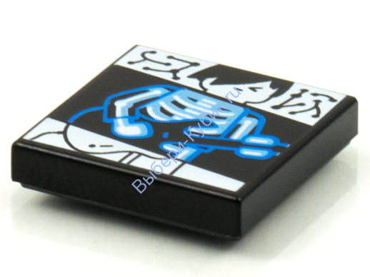 Деталь Лего Плитка 2 х 2 С Рисунком Цвет Черный