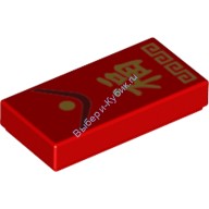 Деталь Лего Плитка 1 х 2 С Рисунком Цвет Красный