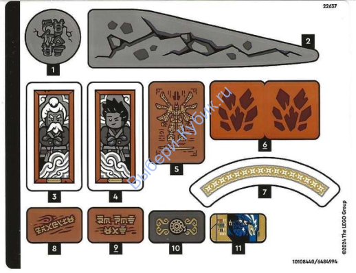 Наклейки К Набору 71814 (10108440/6484994)