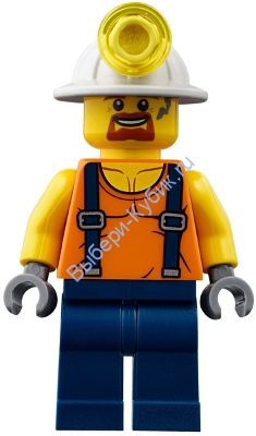 Минифигурка Лего Сити - Шахтер