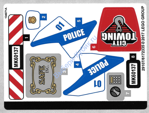 Наклейки К Набору Лего 60137 - (29107/6172335)