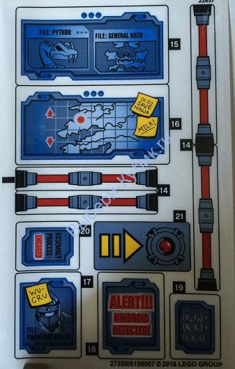 Наклейки К Набору Лего 70596 - Лист 2 (27359/6158007)