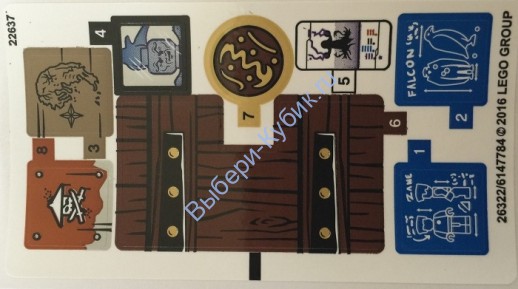 Наклейки К Набору Лего 70594 - Международная версия - (26322/6147784)