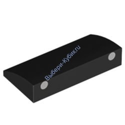 Деталь Лего Скос Закругленный 2 х 4 х 2/3 С Рисунком Цвет Черный