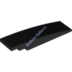 Деталь Лего Скос Закругленный 8 х 2 Без Штырьков Цвет Черный