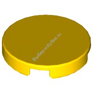 Деталь Лего Плитка Круглая 2 х 2 С Креплением Под Штырек Снизу Цвет Желтый