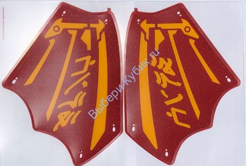 Пластиковый Лист / Крылья Для Набора 71797 - (10104046/6440805)