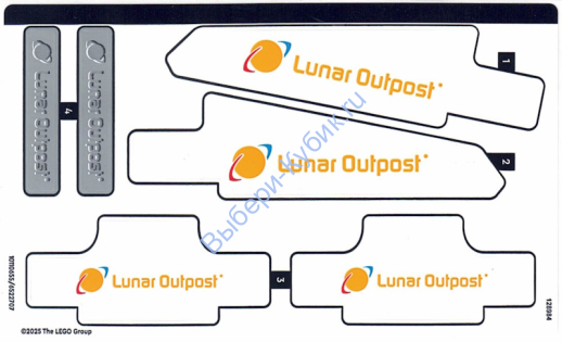 Деталь Лего Наклейки К Набору 42211