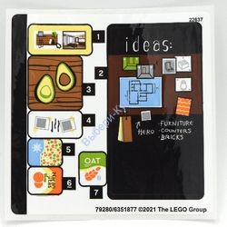 Наклейки К Набору Лего 10291 Лист 2 - (79280/6351877)