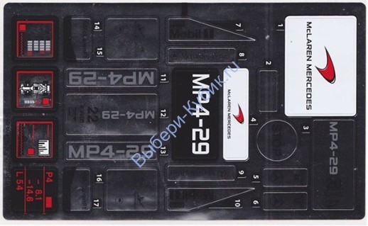 Наклейки К Набору Лего 75911, Зеркальные - (19246/6097426)
