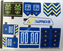 Наклейки К Набору Лего Ниндзяго 71785 - (10102072/6422676)