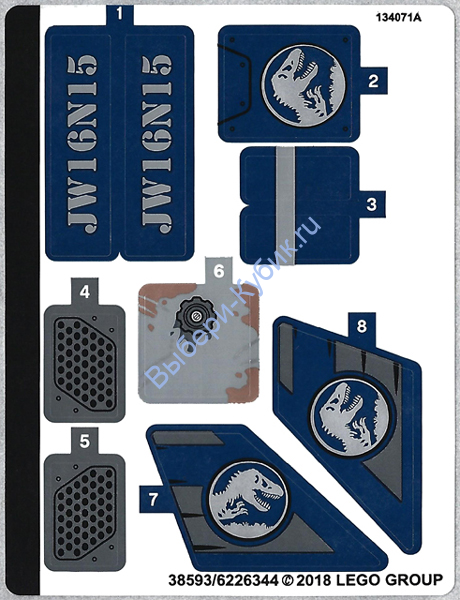 Наклейки К Набору Лего 75928 - (38593/6226344)