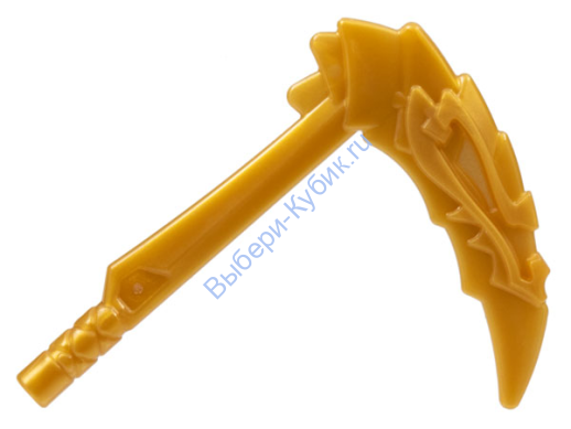 Деталь Лего Оружейный Серп Голова Дракона Цвет Перламутрово-Золотой