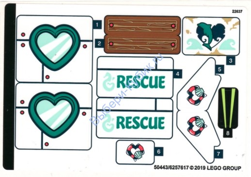 Наклейки К Набору Лего 41378