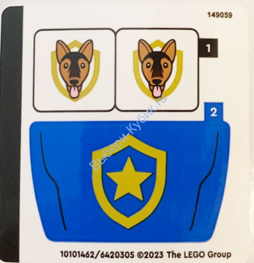 Наклейки к Набору 60369