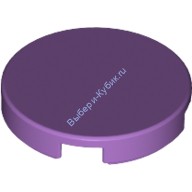 Деталь Лего Плитка Круглая 2 х 2 С Креплением Под Штырек Снизу Цвет Умеренно-Лавандовый