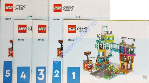Инструкция К Набору Лего 60380