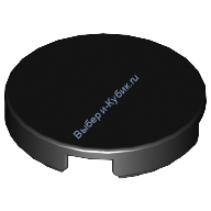 Деталь Лего Плитка Круглая 2 х 2 С Креплением Под Штырек Снизу Цвет Черный