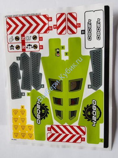 Наклейки К Набору Лего 42080 - (37747/6221296)