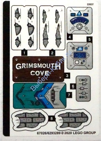 Наклейки К Набору Лего 70431 — (67026/6293289)