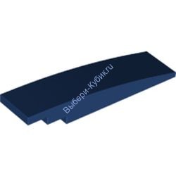 Деталь Лего Скос Закругленный 8 х 2 Без Штырьков Цвет Темно-Синий