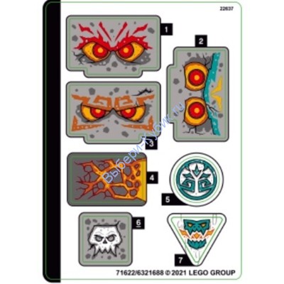 Наклейки К Набору Лего Ниндзяго 71747 - (71622/6321688)