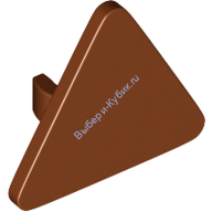 Деталь Лего Дорожный Знак С Защелкой 2 х 2 Цвет Коричневый