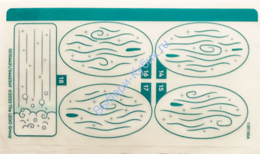 Наклейки К Набору Лего Дисней 43215, Лист 2 - (10104431/6445349)