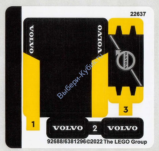 Наклейки К Набору 30433