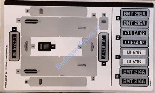 Наклейки К Набору 76911 - (101000639/6407775)